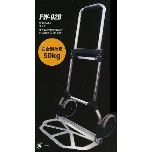 �܂肽���ݎ��@�A���~�L�����[