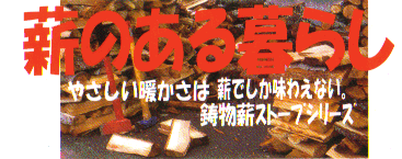 �d�̂����炵